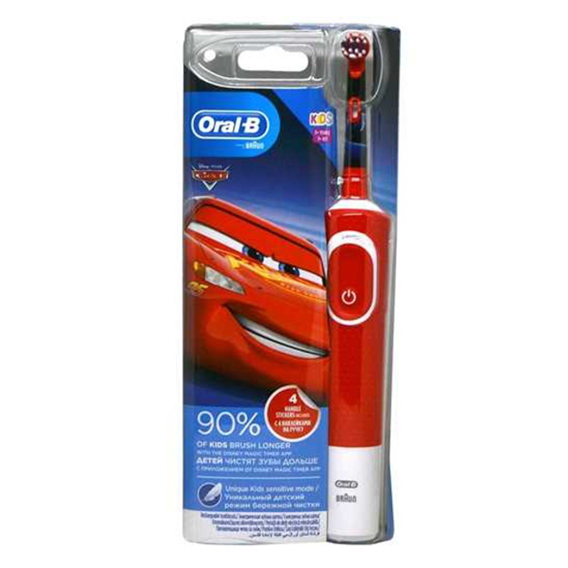 oral-b-cocuk-sarj-edilebilir-dis-fircasi-cars
