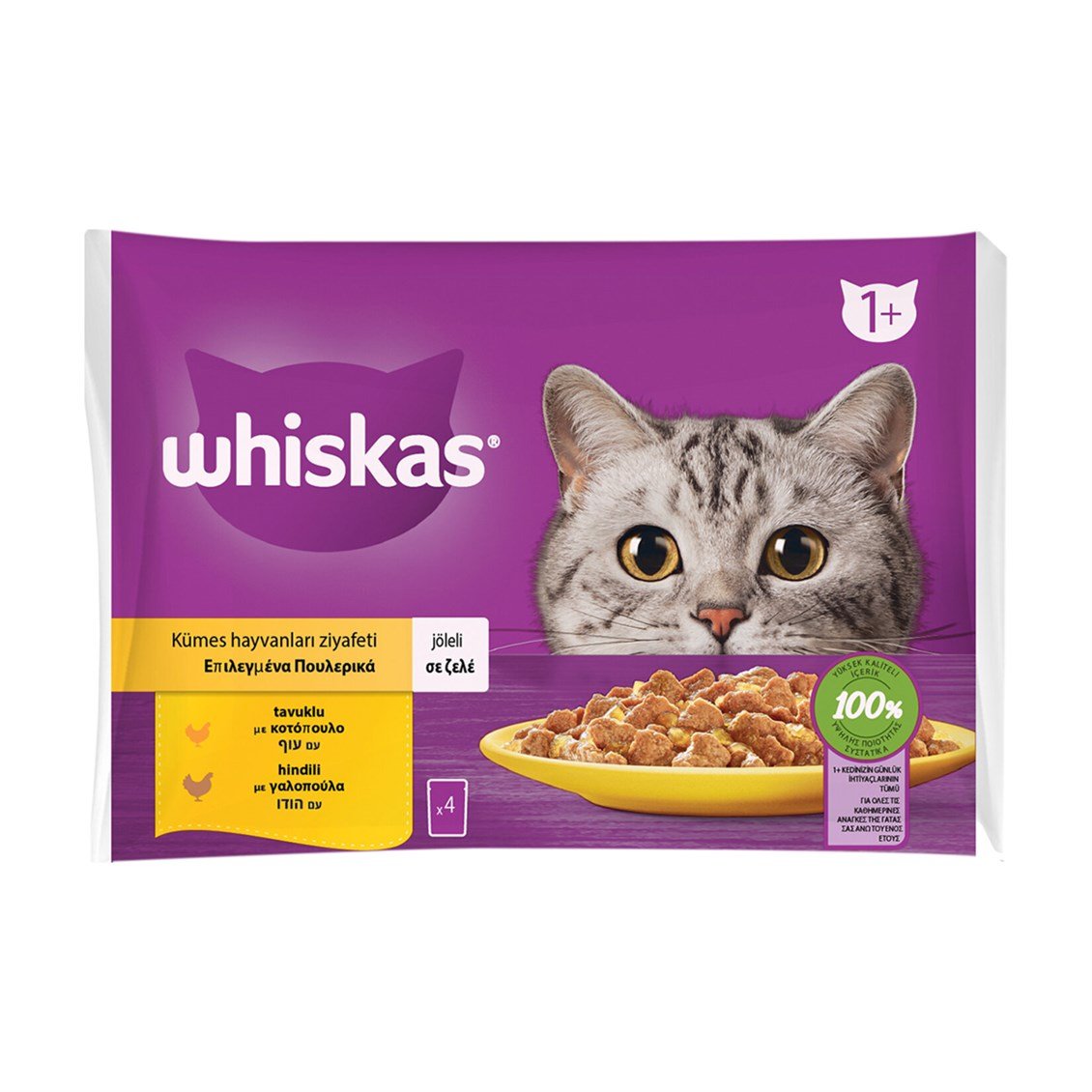 whiskas-kumes-hayvanli-secim-poset-yas-mama-85-gr-4lu