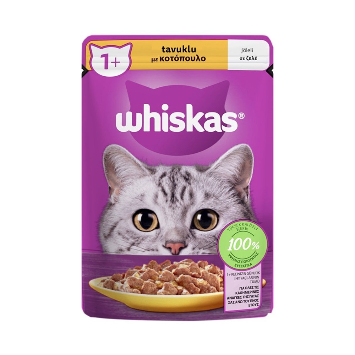whiskas-ton-tavuklu-poset-yas-kedi-mamasi-85-gr